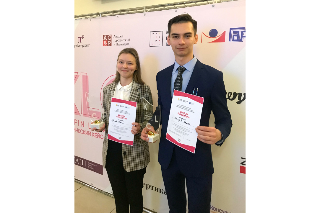 Студенты Юридического факультета завоевали кубок VIII Всероссийского кейс-чемпионата «Kutafin Legal Cup» в секции «Налоговое право»